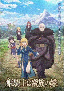 汪汪队立大功大电影2 儿童动画