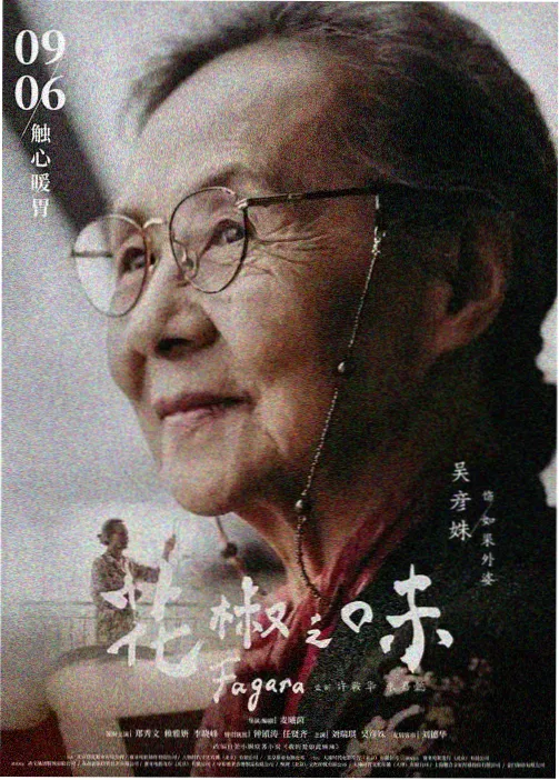 海洋奇缘 莫阿娜儿童电影