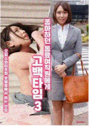 蜡笔小新剧场版 亲子动画电影