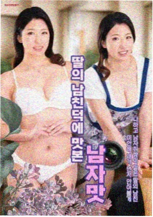 樱桃小丸子 儿童动画